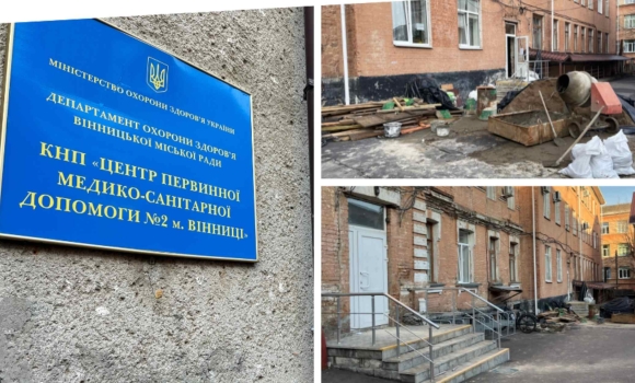 Центру сімейної медицини у Вінниці стане доступнішим для людей на кріслах колісних