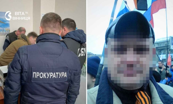 Ціна зради — 15 років тюрми вінницькі прокурори вивели на чисту воду «крота» з «Укроборонпрому» Ціна зради — 15 років тюрми вінницькі прокурори вивели на чисту воду «крота» з «Укроборонпрому»