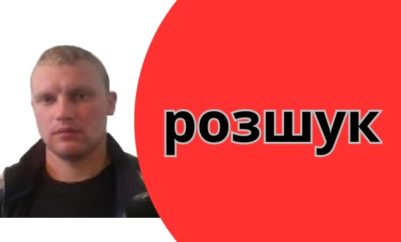 Тульчинська поліція розшукує підозрюваного у скоєнні особливо тяжкого злочину