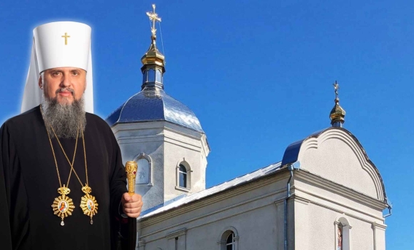 У 200-річній церкві на Вінниччині службу відслужить сам Митрополит Київський і всієї України