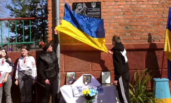 У Барській громаді відкрили меморіальну дошку на честь загиблого сержанта