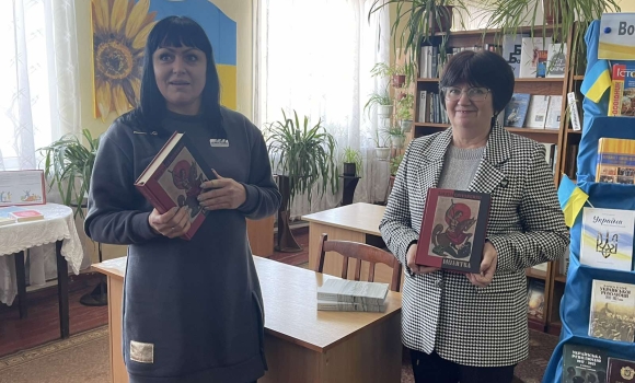 У Бершаді презентували книгу у пам'ять про захисників Донецького аеропорту