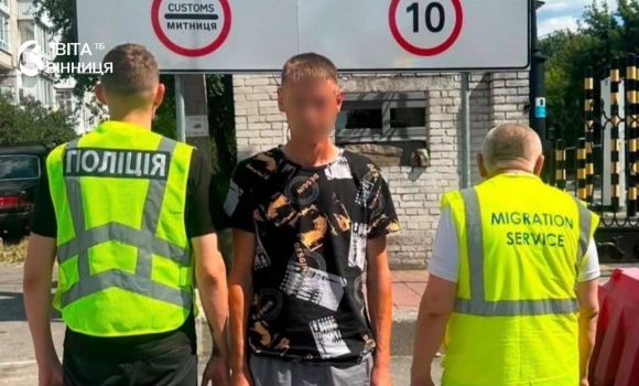 У Бершаді виявили іноземця-порушника міграційного законодавства У Бершаді виявили іноземця-порушника міграційного законодавства
