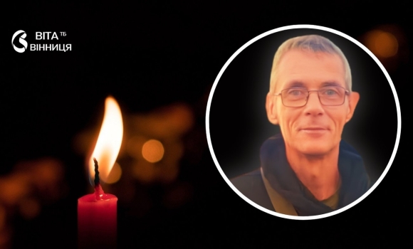 У боях за Україну загинув 46-річний мешканець селища Вапнярка Олександр Іванчіхін У боях за Україну загинув 46-річний мешканець селища Вапнярка Олександр Іванчіхін
