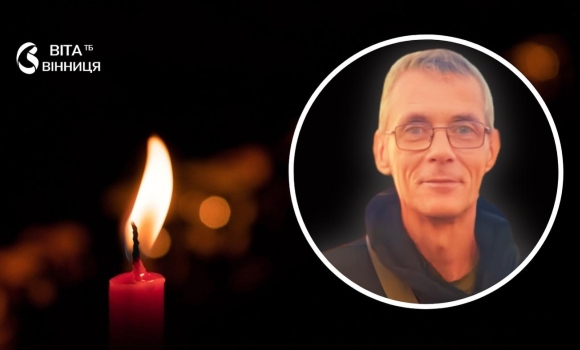 У боях за Україну загинув 46-річний мешканець селища Вапнярка Олександр Іванчіхін У боях за Україну загинув 46-річний мешканець селища Вапнярка Олександр Іванчіхін