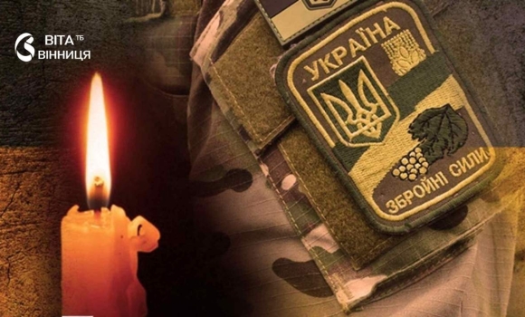 У бою на Донеччині загинув захисник із Козятинщини Олександр Бордюк