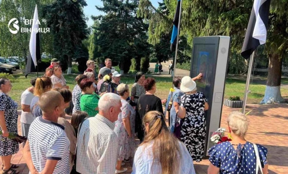 У Чечельницькій громаді відкрили сенсорний меморіал «Книга пам'яті»