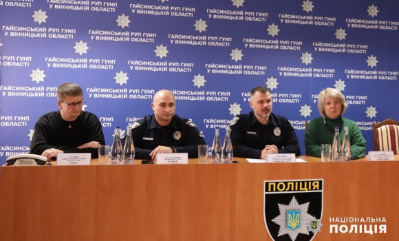 У Гайсинське районне управління поліції призначили нового керівника