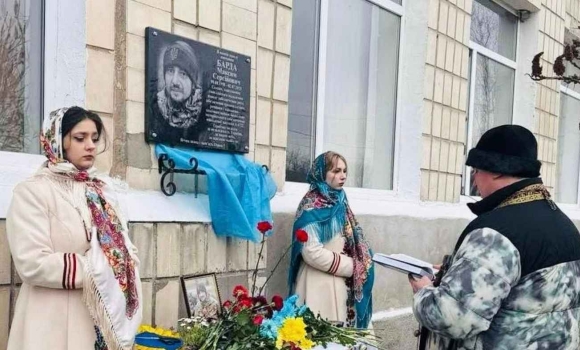 У Гайсині відкрили меморіальну дошку на честь полеглого воїна У Гайсині відкрили меморіальну дошку на честь полеглого воїна