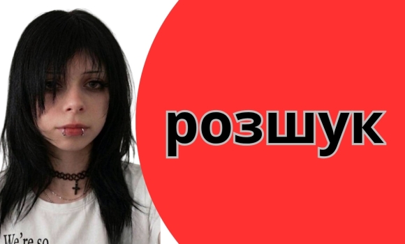 У Гайсинському районі шукають неповнолітню, яка не повернулася додому