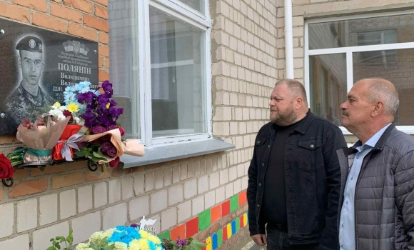 У Гордіївській гімназії відкрили меморіальну дошку загиблому Герою