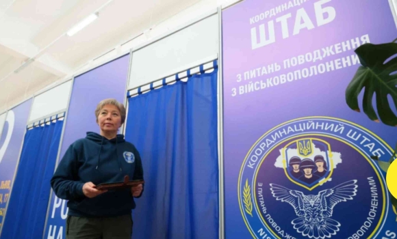 У Калинівці відбудеться зустріч з родинами Захисників, які потрапили в полон або зникли безвісти