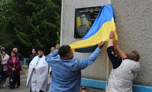 У Козятинській громаді відкрили меморіальну дошку на честь молодого Героя