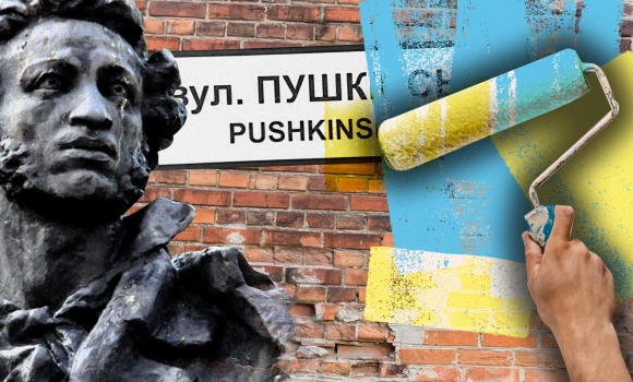 У Крижополі стартувало онлайн-голосування щодо перейменування вулиць