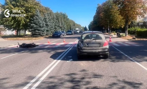 У Ладижині зіткнулися мотоцикл і легковик госпіталізували 16-річного пасажира У Ладижині зіткнулися мотоцикл і легковик госпіталізували 16-річного пасажира