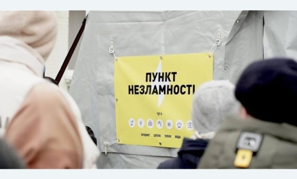 У Літині працює два Пункти незламності