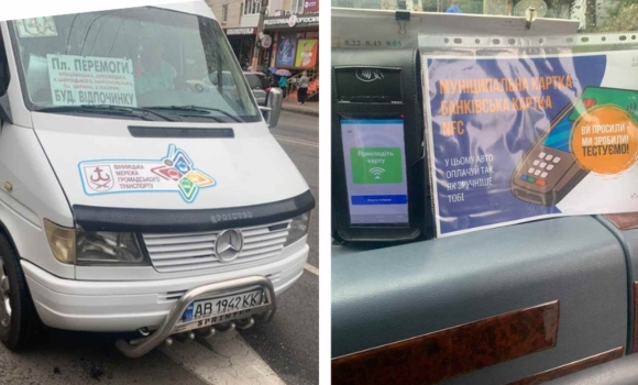 У маршрутних таксі Вінниці тестують оплату проїзду банківською картою та з телефонів