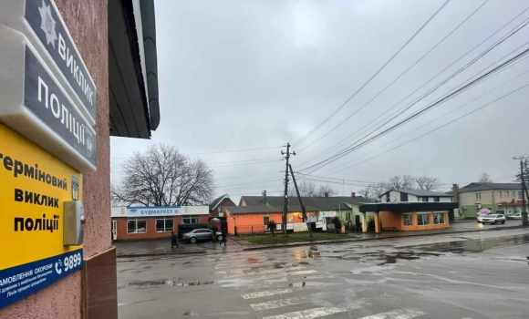 У Немирові на зупинці громадського транспорту встановили кнопку виклику поліції У Немирові на зупинці громадського транспорту встановили кнопку виклику поліції