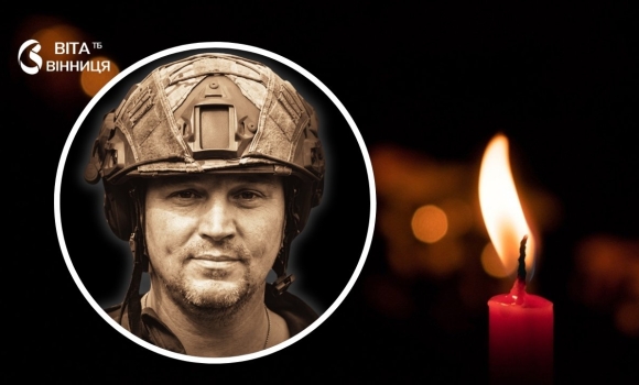 У Стадниці прощаються з воїном-добровольцем Володимиром Реганом