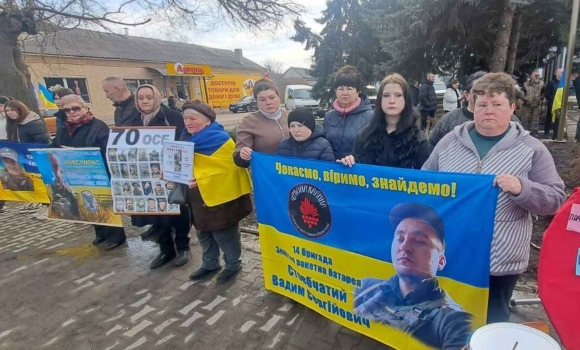 У Тульчині родини воїнів 120 бригади ТрО провели акцію на підтримку захисників