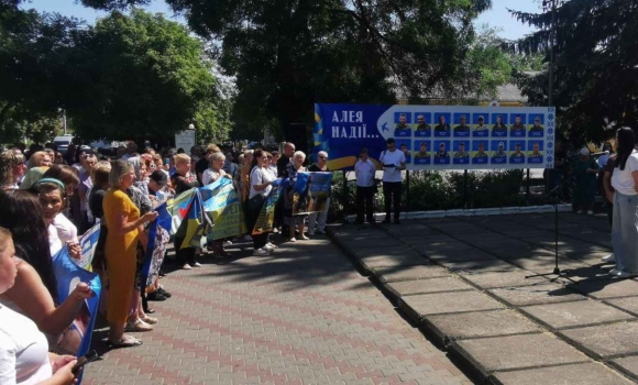 У Тульчині відкрили Алею Надії, присвячену безвісти зниклими захисникам