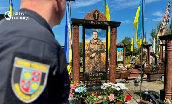 У Тиврові поліцейські вшанували пам'ять загиблого бійця «Цунамі»