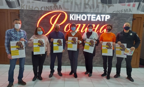 У Вінниці показали фільм "Розірви коло" про постраждалих від домашнього насильства