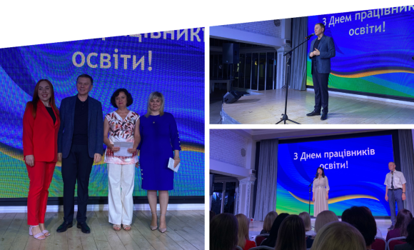 У Вінниці привітали та нагородили 130 педагогічних працівників