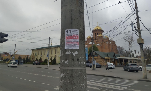 У Вінниці склали протокол на чоловіка, який клеїв оголошення на електроопорах