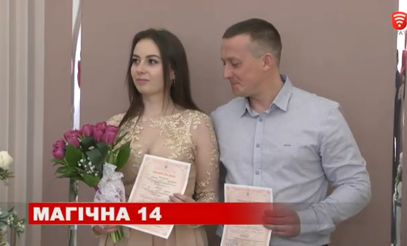 У Вінниці в День Св.Валентина одружились 33 пари