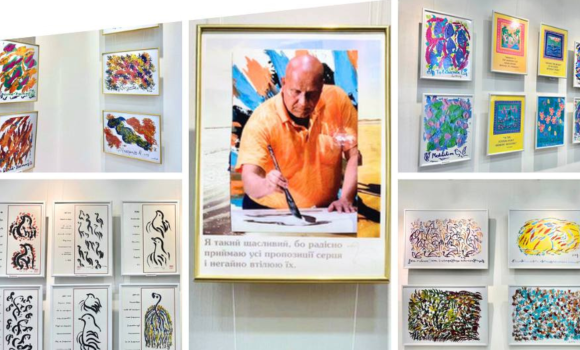 У Вінниці в музеї Коцюбинського відкрили виставку картин Шрі Чинмоя