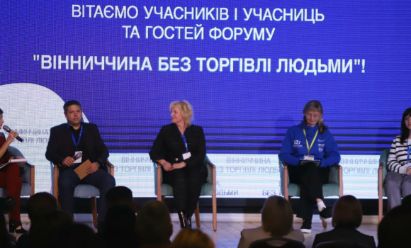 У Вінниці відбувся форум «Вінниччина – без торгівлі людьми»