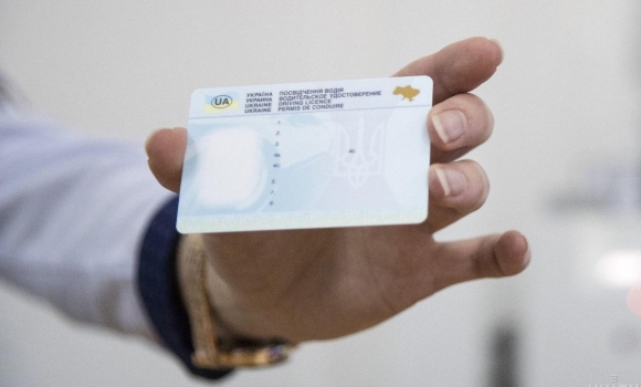 У Вінниці знову можна подати документи на обмін водійського посвідчення