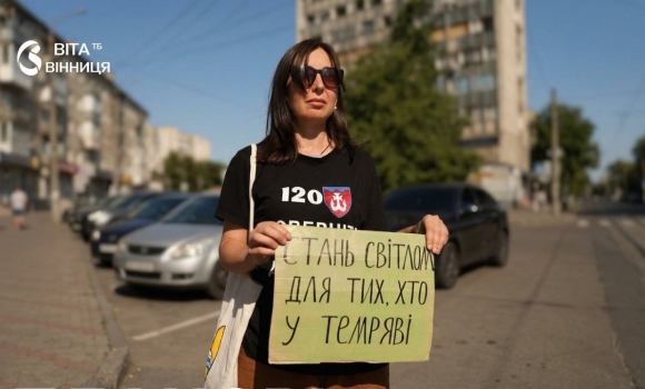 У Вінниці 29 серпня відбудеться акція «Не мовчи! Полон — вбиває!»