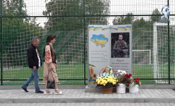 У Вінниці батьки бойового медика у пам’ять про сина побудували футбольне поле