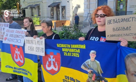У Вінниці до Дня батька — акція нагадування про полонених і зниклих безвісти захисників