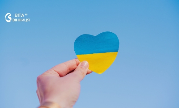 У Вінниці до Дня Конституції проведуть майстер-клас із створення колажу «Краса рідної землі» У Вінниці до Дня Конституції проведуть майстер-клас із створення колажу «Краса рідної землі»
