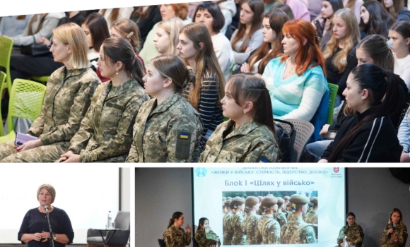 У Вінниці ініціювали зустріч молоді з жінками, які служать у війську
