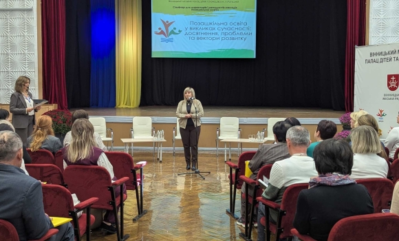 У Вінниці керівники позашкілля обмінювалися досвідом та ідеями У Вінниці керівники позашкілля обмінювалися досвідом та ідеями