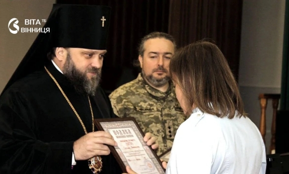 У Вінниці медики військового шпиталю отримали церковні відзнаки