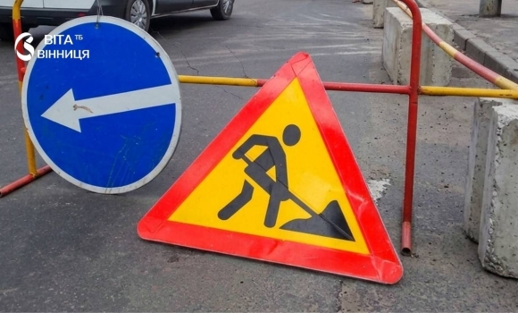 У Вінниці на добу перекриють перехрестя Соборної та Театральної У Вінниці на добу перекриють перехрестя Соборної та Театральної