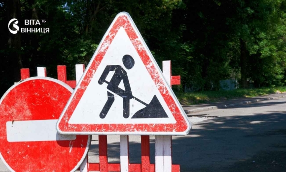 У Вінниці на кілька днів змінять рух на важливому перехресті кому готуватися до незручностей