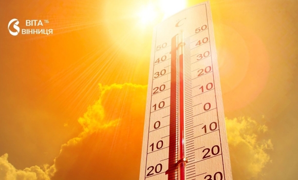 У Вінниці на вихідних обіцяють спеку до +32°