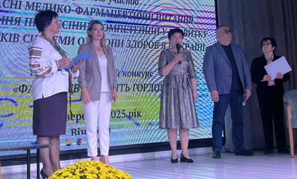 У Вінниці напередодні професійного свята відзначили фармацевтів