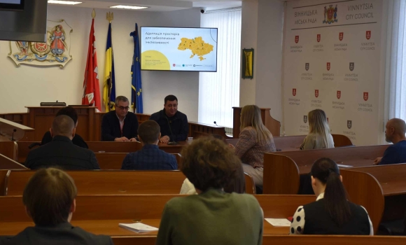 У Вінниці обговорили, як підприємцям адаптувати простори для людей з інвалідністю