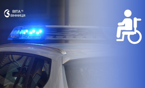 У Вінниці патрульні та нацгвардійці допомогли дівчині на кріслі колісному дістатися додому У Вінниці патрульні та нацгвардійці допомогли дівчині на кріслі колісному дістатися додому