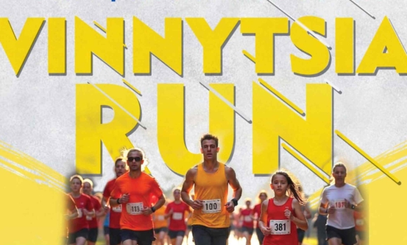 У Вінниці під егідою міської ради пройде Напівмарафон Vinnytsia Run