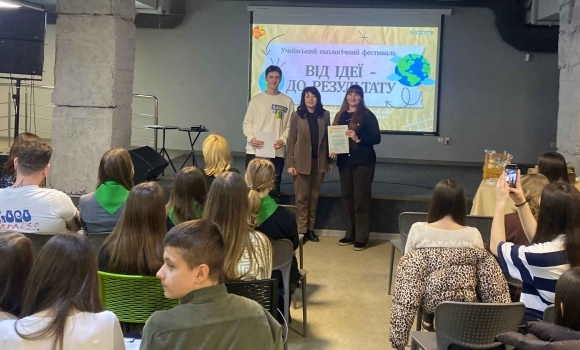 У Вінниці підбили підсумки тогорічного конкурсу екологічних проєктів У Вінниці підбили підсумки тогорічного конкурсу екологічних проєктів