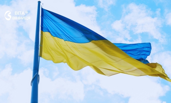 У Вінниці підняли Державний Прапор до Дня Української Державності У Вінниці підняли Державний Прапор до Дня Української Державності
