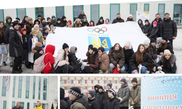У Вінниці підняли олімпійський прапор на підтримку збірної України